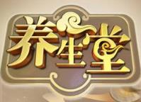 養(yǎng)生堂20200217出現(xiàn)疑似病例如何隔離？需要做好哪些防控措施？