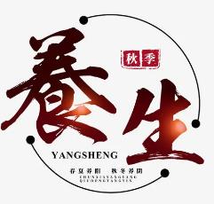 冬季養(yǎng)生：吃6物，做4事，有助提升免疫力